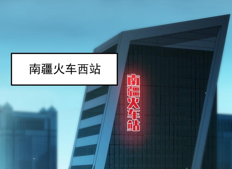 最强神医混都市韩漫全集-第79话 杨云帆大战…龟仙人？无删减无遮挡章节图片 