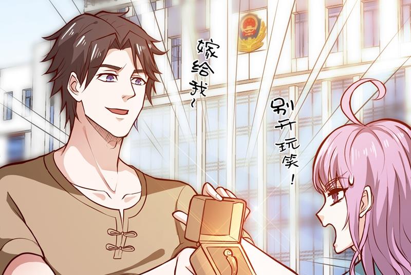 最强神医混都市韩漫全集-第79话 杨云帆大战…龟仙人？无删减无遮挡章节图片 