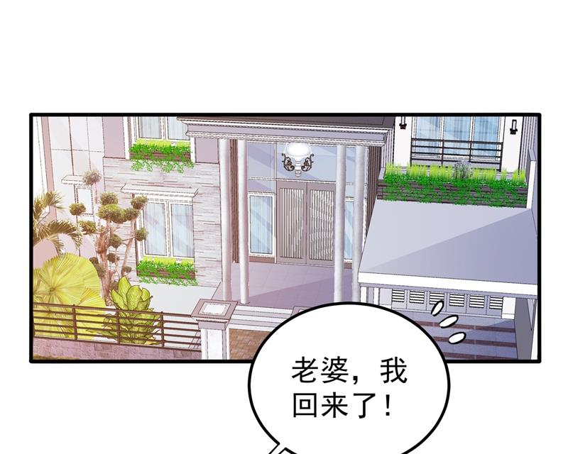 最强神医混都市韩漫全集-第79话 杨云帆大战…龟仙人？无删减无遮挡章节图片 