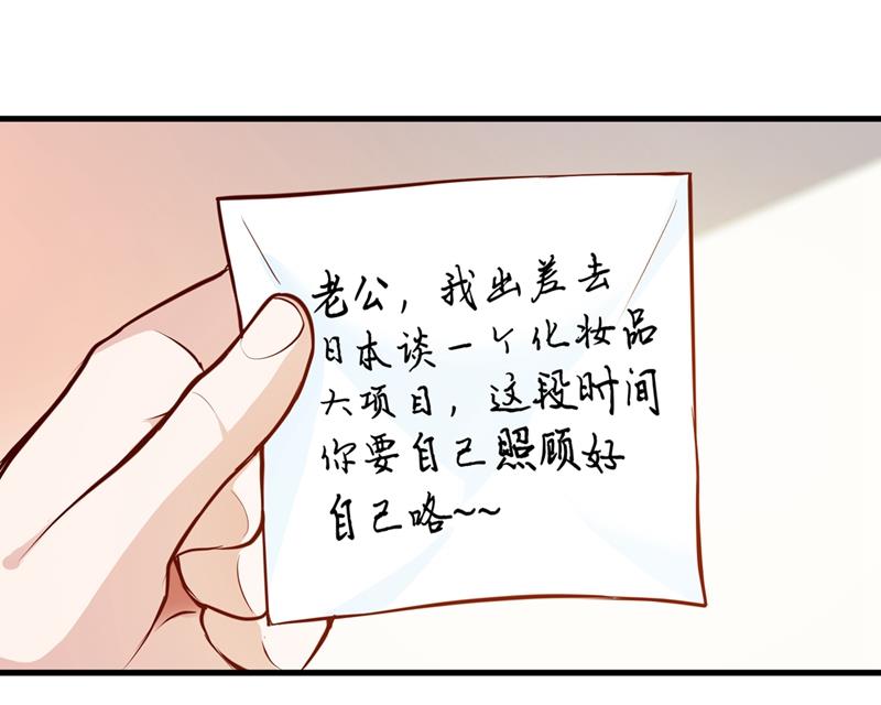 最强神医混都市韩漫全集-第79话 杨云帆大战…龟仙人？无删减无遮挡章节图片 