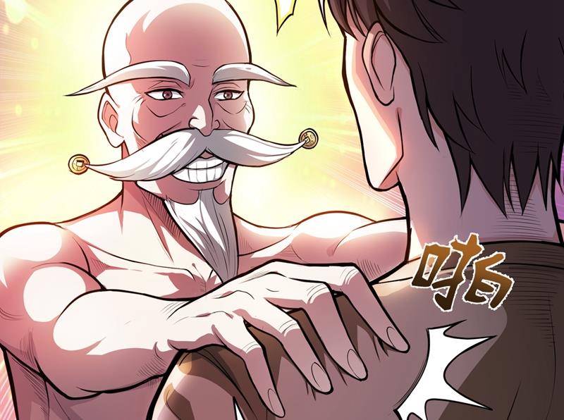 最强神医混都市韩漫全集-第79话 杨云帆大战…龟仙人？无删减无遮挡章节图片 