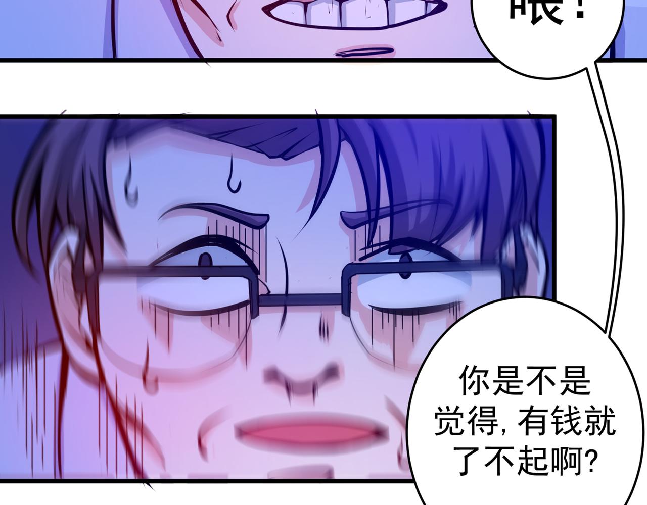 最强神医混都市韩漫全集-第8话 穷，就不配活吗？！无删减无遮挡章节图片 