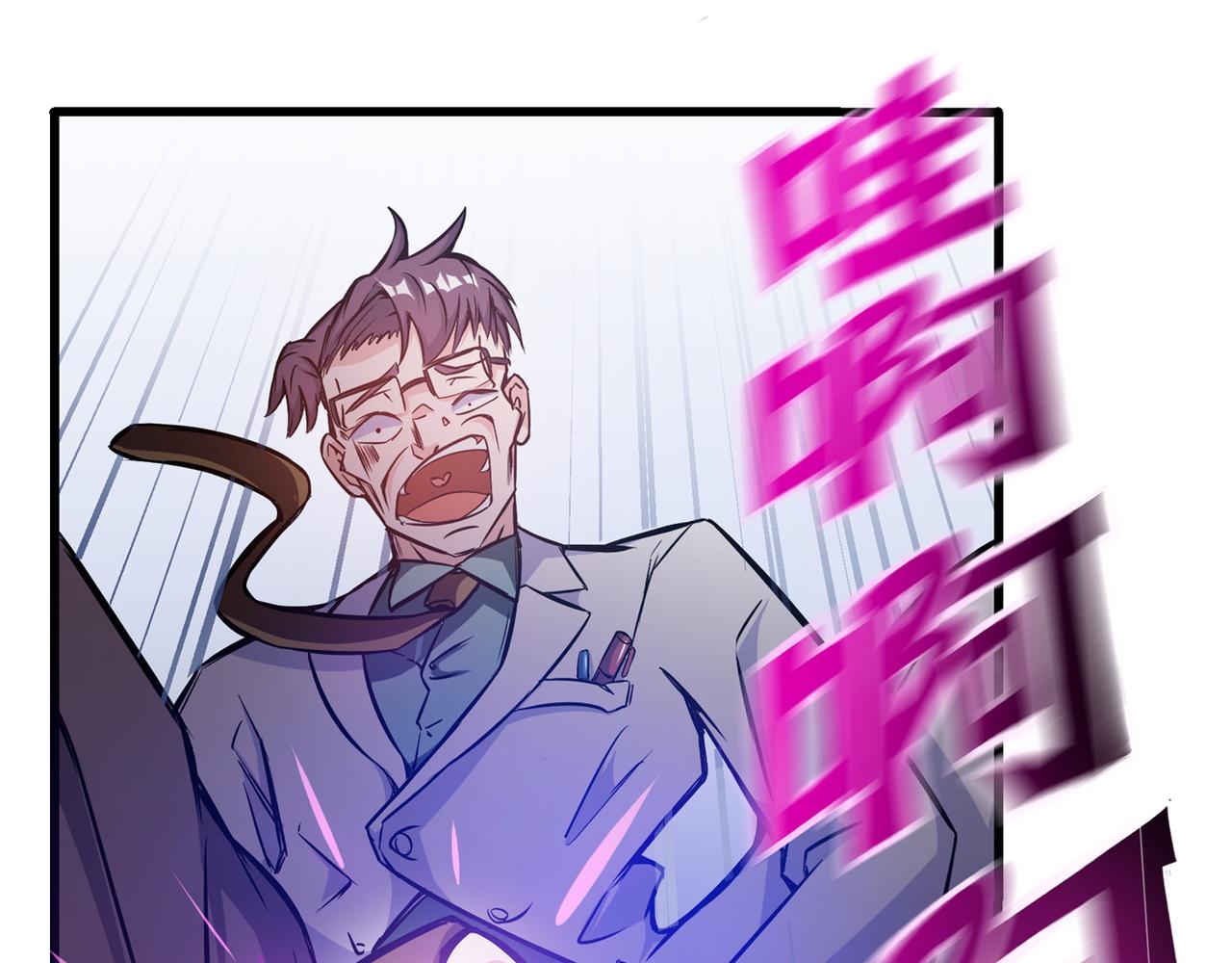 最强神医混都市韩漫全集-第8话 穷，就不配活吗？！无删减无遮挡章节图片 
