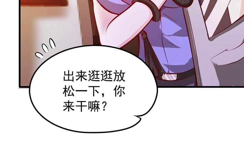 最强神医混都市韩漫全集-第80话 再不走我要成病人了！无删减无遮挡章节图片 