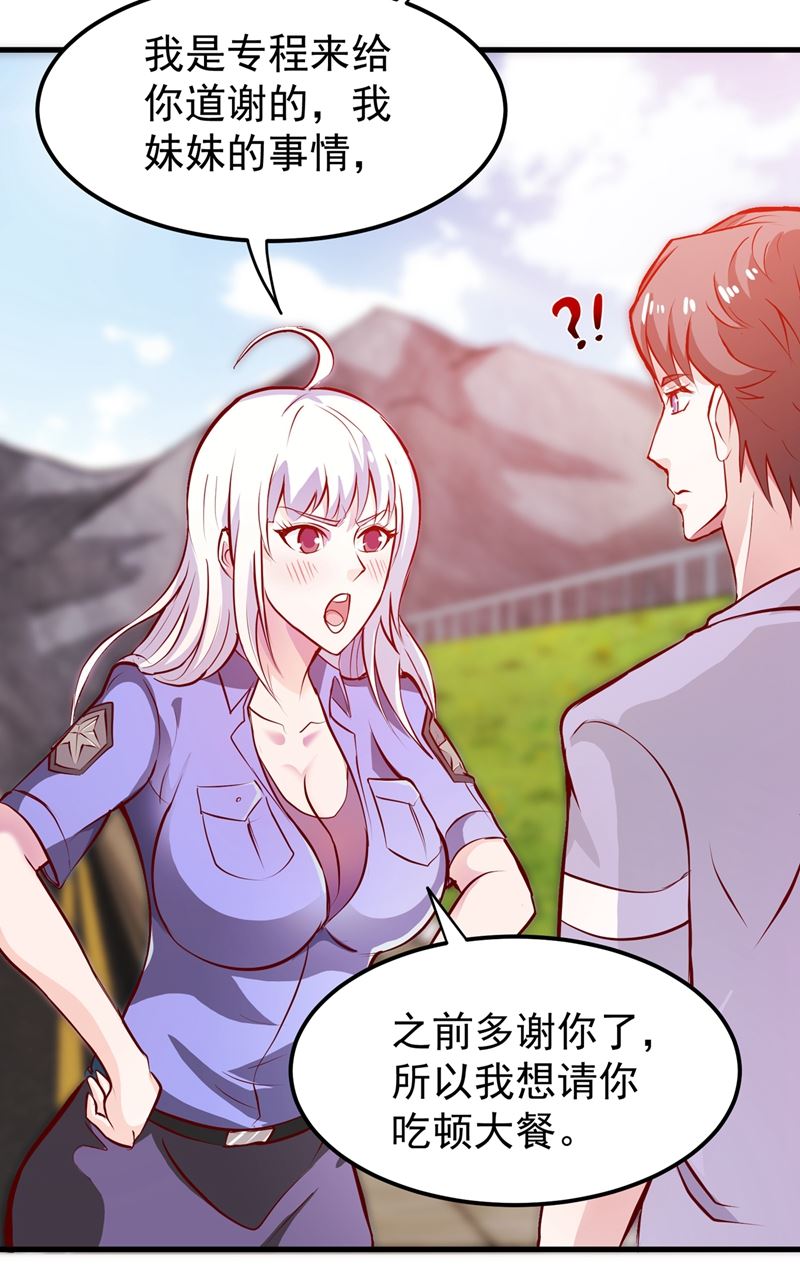 最强神医混都市韩漫全集-第80话 再不走我要成病人了！无删减无遮挡章节图片 