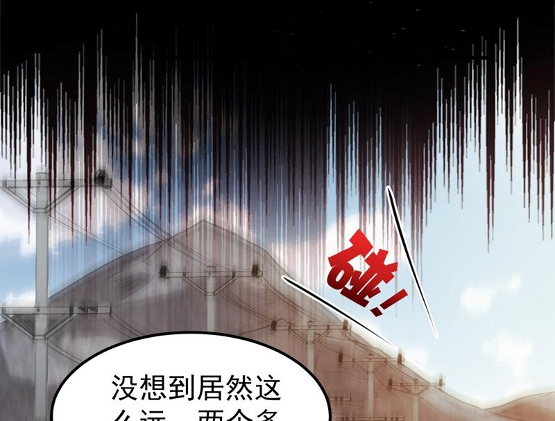 最强神医混都市韩漫全集-第80话 再不走我要成病人了！无删减无遮挡章节图片 