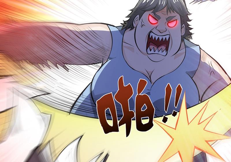 最强神医混都市韩漫全集-第80话 再不走我要成病人了！无删减无遮挡章节图片 