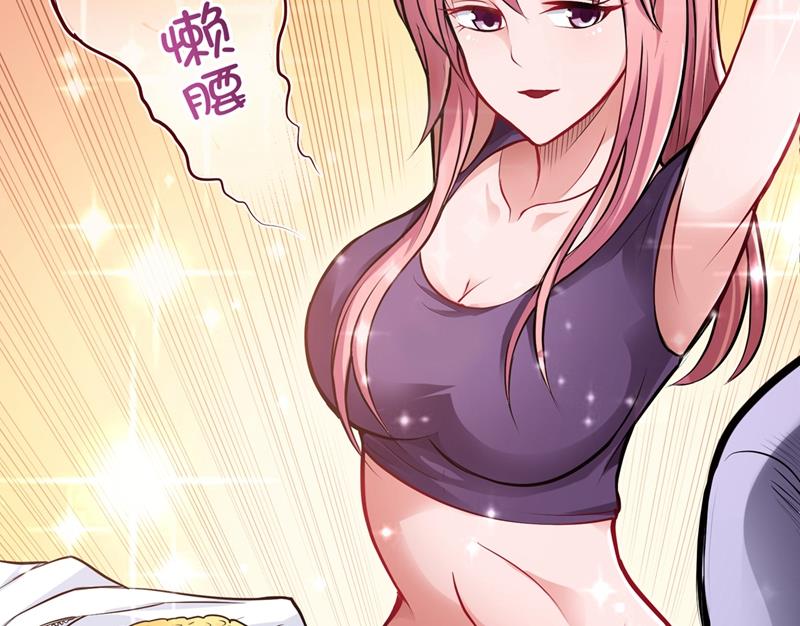 最强神医混都市韩漫全集-第81话 你是我的男朋友了！无删减无遮挡章节图片 