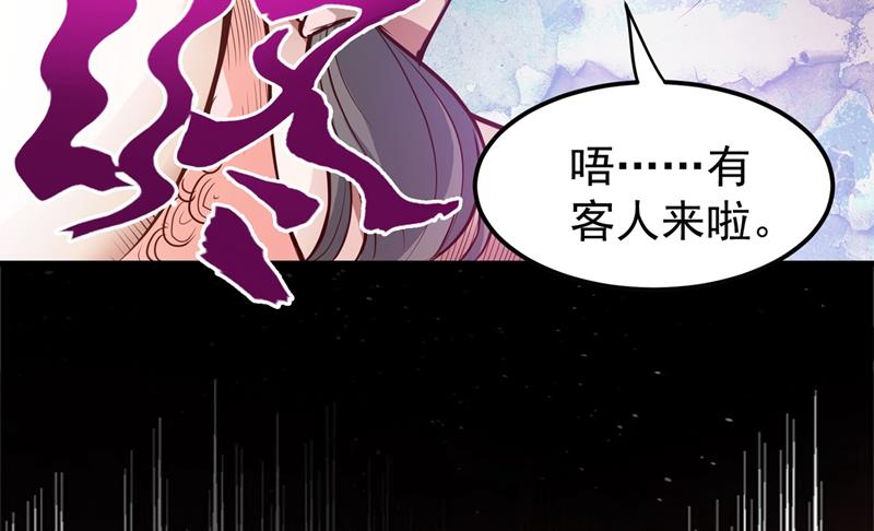 最强神医混都市韩漫全集-第81话 你是我的男朋友了！无删减无遮挡章节图片 
