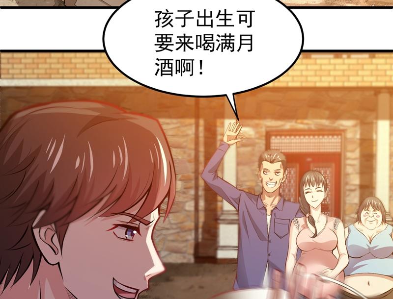 最强神医混都市韩漫全集-第82话 这妞是来碰瓷的吗？无删减无遮挡章节图片 