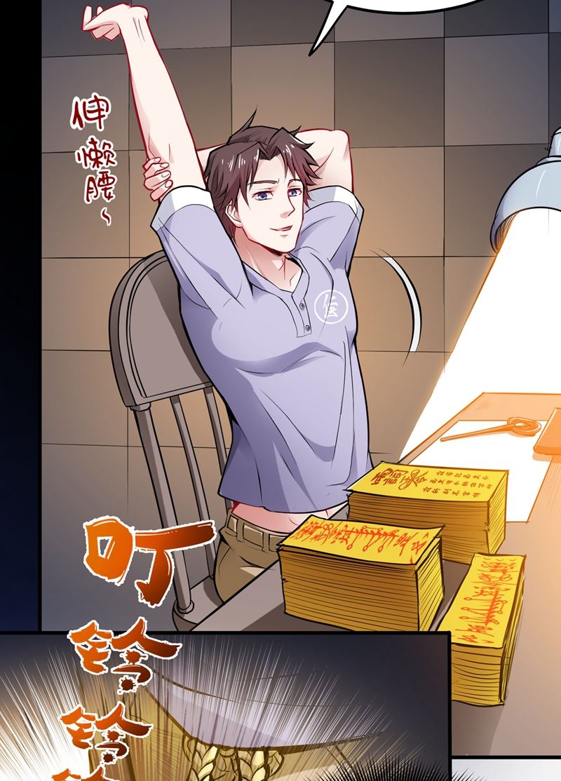 最强神医混都市韩漫全集-第82话 这妞是来碰瓷的吗？无删减无遮挡章节图片 