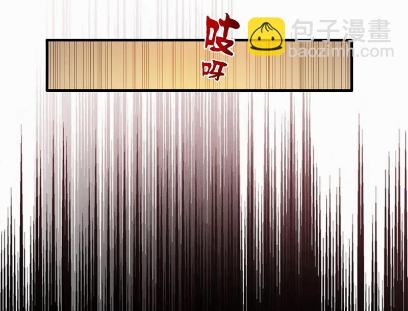 最强神医混都市韩漫全集-第82话 这妞是来碰瓷的吗？无删减无遮挡章节图片 