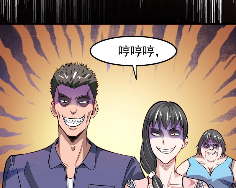 最强神医混都市韩漫全集-第82话 这妞是来碰瓷的吗？无删减无遮挡章节图片 