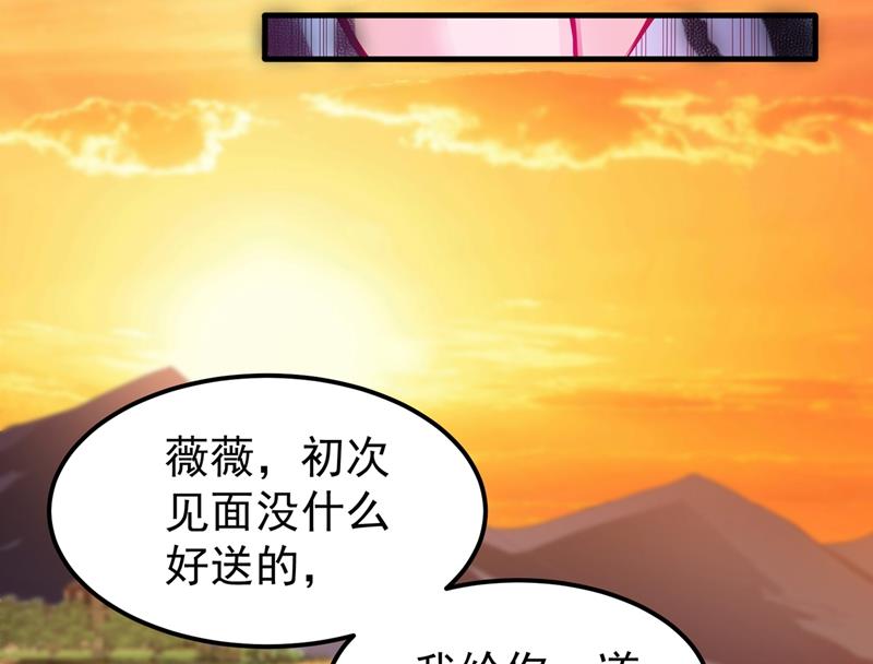 最强神医混都市韩漫全集-第82话 这妞是来碰瓷的吗？无删减无遮挡章节图片 