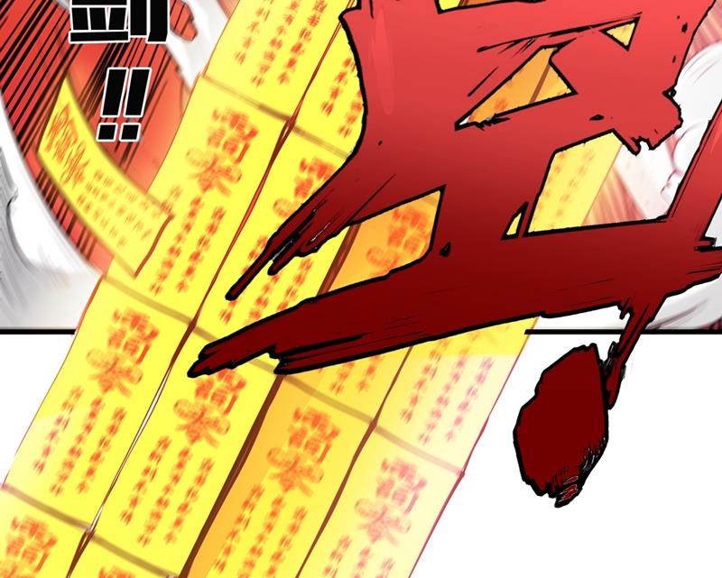 最强神医混都市韩漫全集-第83话 乾坤八卦，驱魔辟邪！无删减无遮挡章节图片 