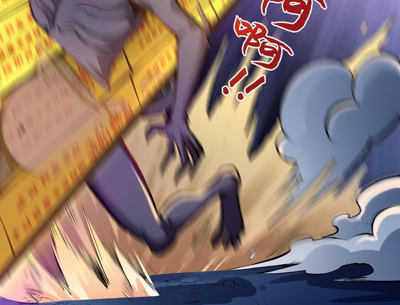 最强神医混都市韩漫全集-第83话 乾坤八卦，驱魔辟邪！无删减无遮挡章节图片 