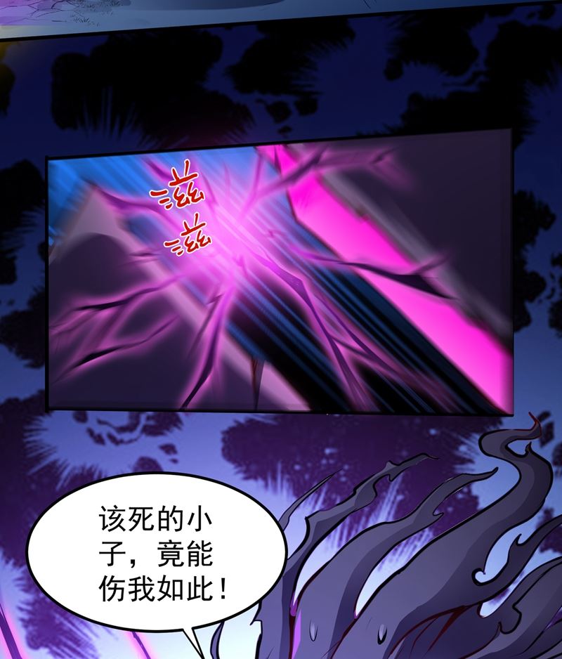 最强神医混都市韩漫全集-第83话 乾坤八卦，驱魔辟邪！无删减无遮挡章节图片 