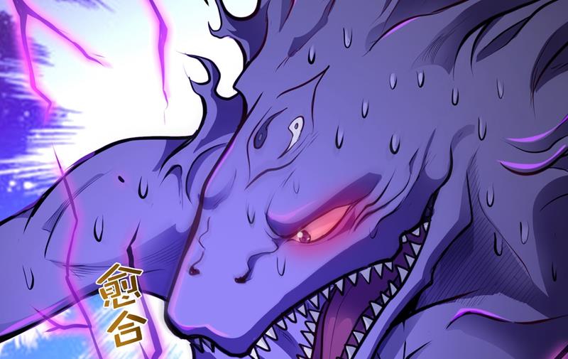 最强神医混都市韩漫全集-第83话 乾坤八卦，驱魔辟邪！无删减无遮挡章节图片 