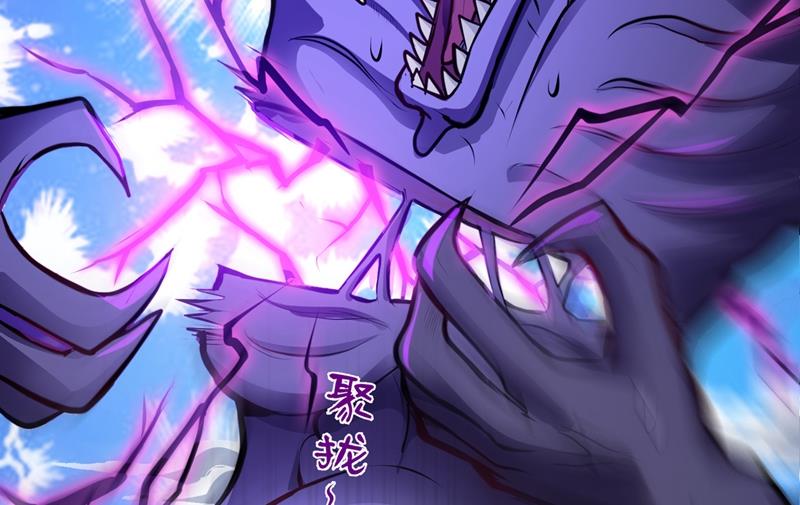 最强神医混都市韩漫全集-第83话 乾坤八卦，驱魔辟邪！无删减无遮挡章节图片 
