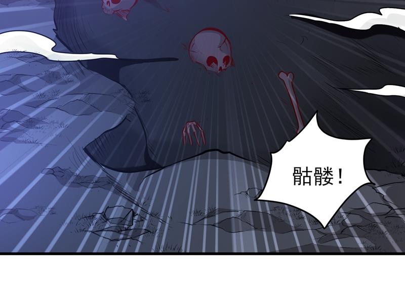 最强神医混都市韩漫全集-第83话 乾坤八卦，驱魔辟邪！无删减无遮挡章节图片 