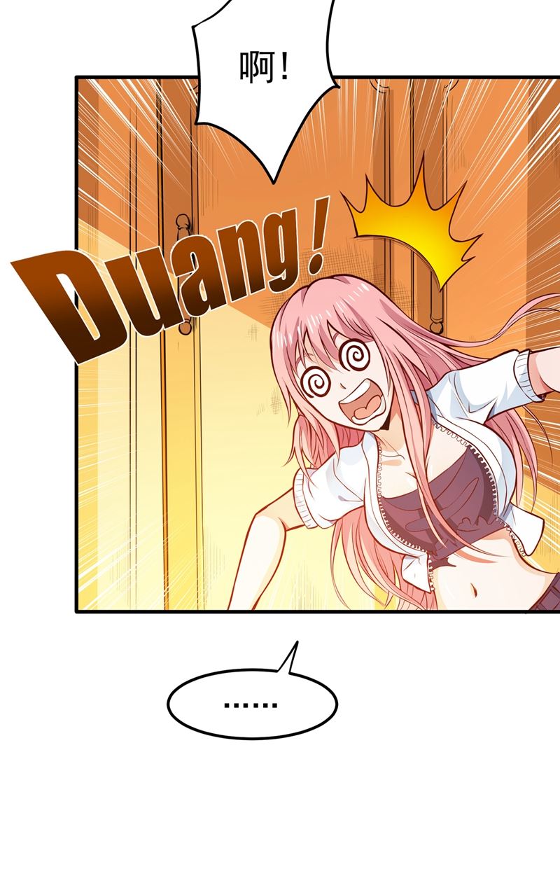 最强神医混都市韩漫全集-第84话 蛟龙伏魔大阵！无删减无遮挡章节图片 