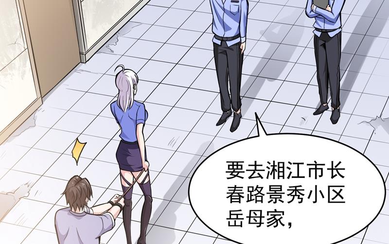 最强神医混都市韩漫全集-第84话 蛟龙伏魔大阵！无删减无遮挡章节图片 