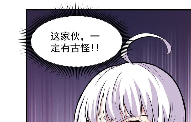 最强神医混都市韩漫全集-第84话 蛟龙伏魔大阵！无删减无遮挡章节图片 