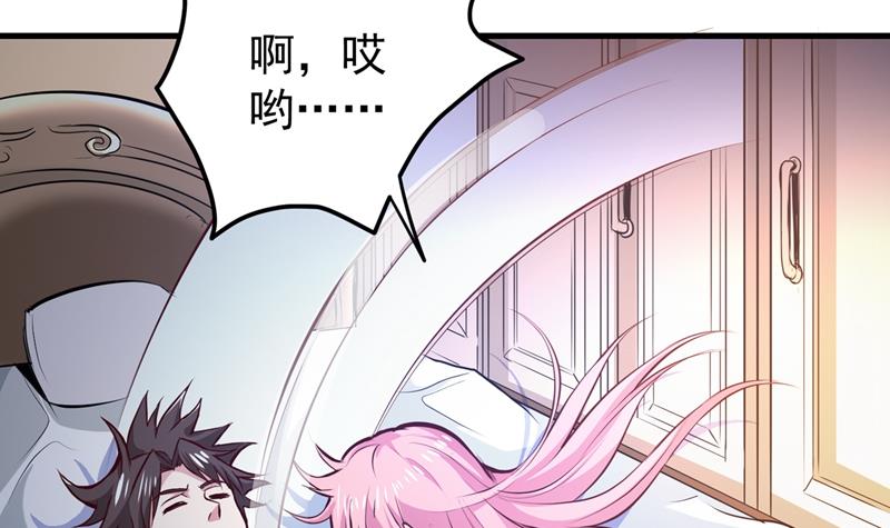 最强神医混都市韩漫全集-第84话 蛟龙伏魔大阵！无删减无遮挡章节图片 