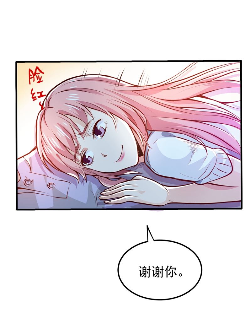 最强神医混都市韩漫全集-第84话 蛟龙伏魔大阵！无删减无遮挡章节图片 