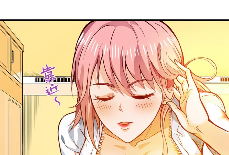 最强神医混都市韩漫全集-第84话 蛟龙伏魔大阵！无删减无遮挡章节图片 
