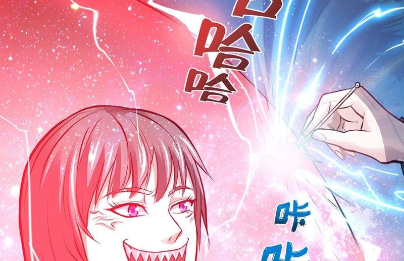 最强神医混都市韩漫全集-第85话 三年起步，最高死刑！无删减无遮挡章节图片 