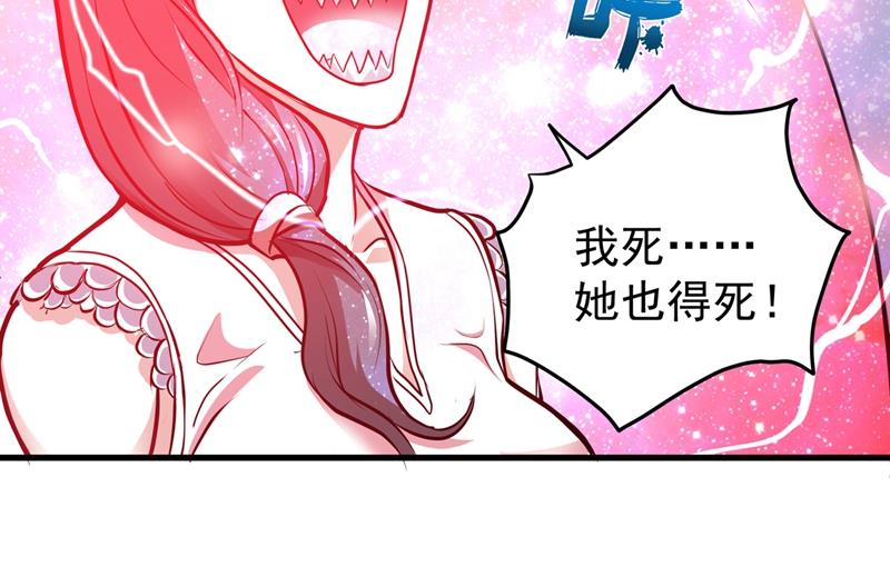 最强神医混都市韩漫全集-第85话 三年起步，最高死刑！无删减无遮挡章节图片 
