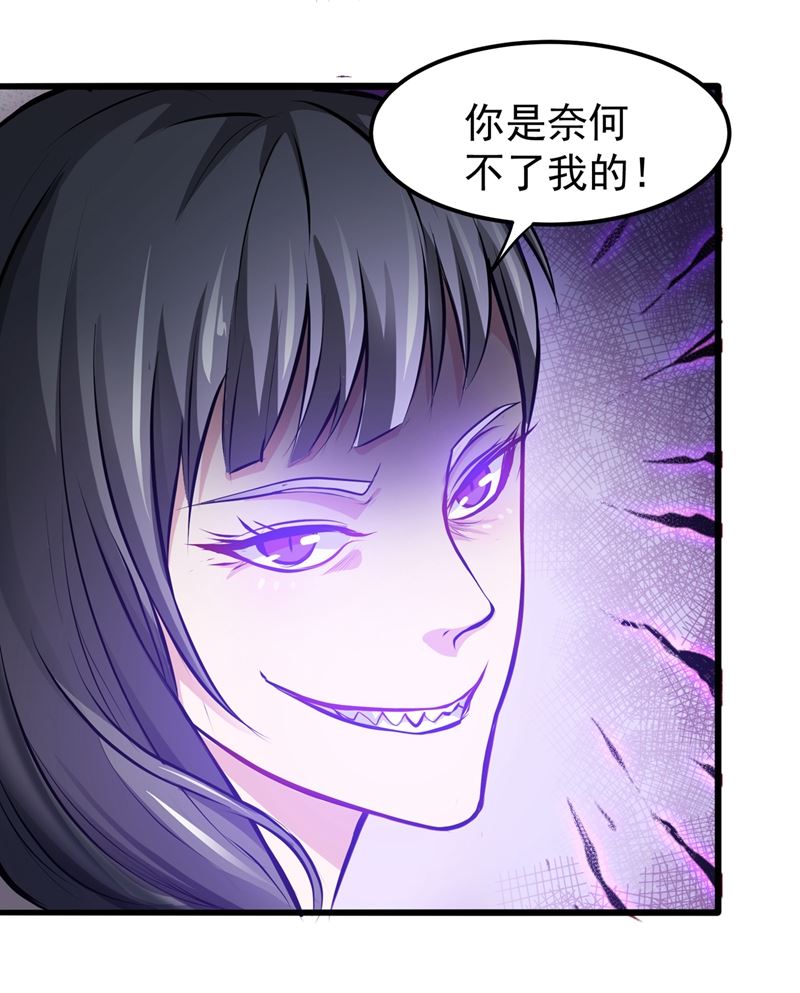 最强神医混都市韩漫全集-第85话 三年起步，最高死刑！无删减无遮挡章节图片 