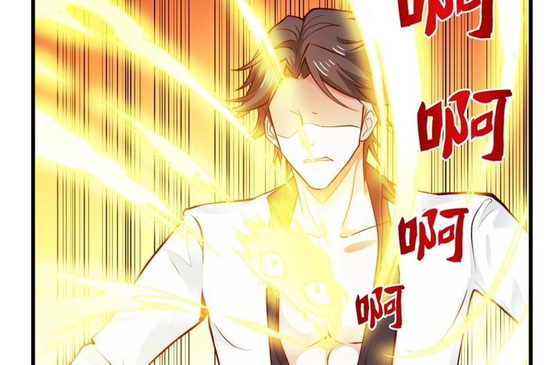 最强神医混都市韩漫全集-第85话 三年起步，最高死刑！无删减无遮挡章节图片 