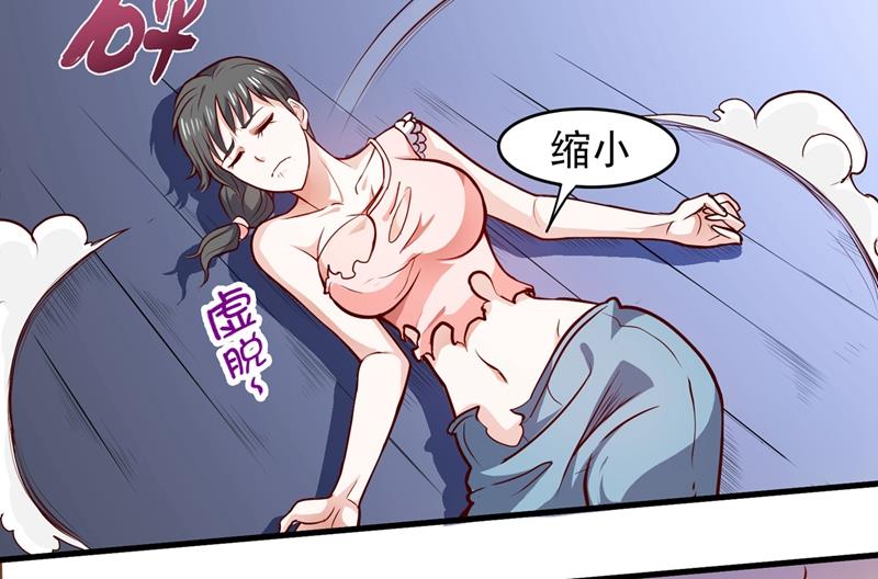 最强神医混都市韩漫全集-第85话 三年起步，最高死刑！无删减无遮挡章节图片 