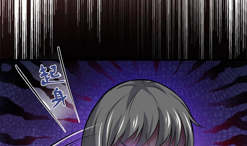 最强神医混都市韩漫全集-第85话 三年起步，最高死刑！无删减无遮挡章节图片 