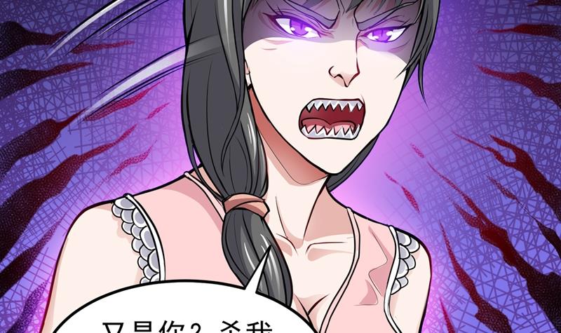 最强神医混都市韩漫全集-第85话 三年起步，最高死刑！无删减无遮挡章节图片 