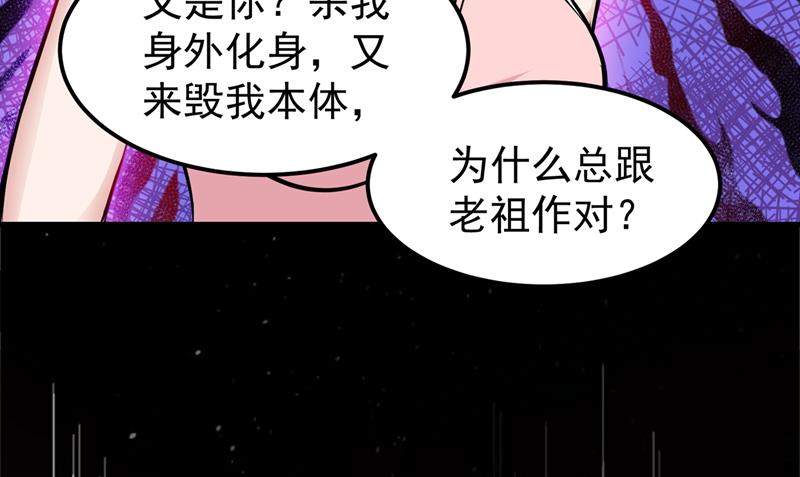 最强神医混都市韩漫全集-第85话 三年起步，最高死刑！无删减无遮挡章节图片 