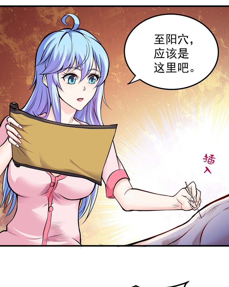 最强神医混都市韩漫全集-第86话 身化灵葫，封印邪灵！无删减无遮挡章节图片 