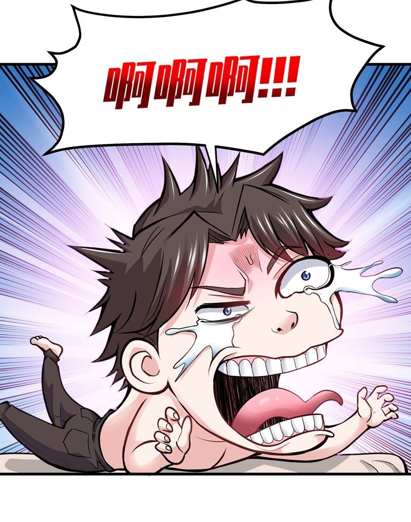 最强神医混都市韩漫全集-第86话 身化灵葫，封印邪灵！无删减无遮挡章节图片 