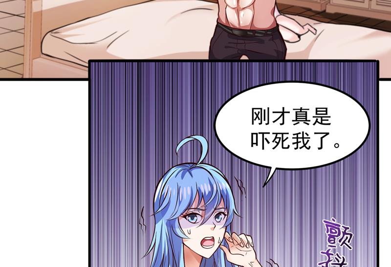 最强神医混都市韩漫全集-第86话 身化灵葫，封印邪灵！无删减无遮挡章节图片 