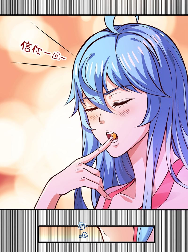 最强神医混都市韩漫全集-第86话 身化灵葫，封印邪灵！无删减无遮挡章节图片 