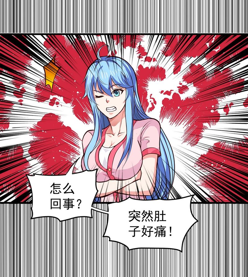 最强神医混都市韩漫全集-第86话 身化灵葫，封印邪灵！无删减无遮挡章节图片 