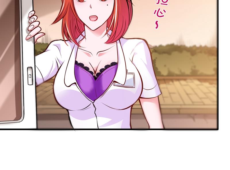 最强神医混都市韩漫全集-第86话 身化灵葫，封印邪灵！无删减无遮挡章节图片 