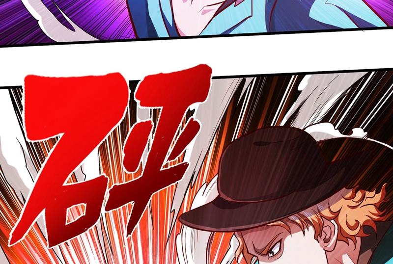 最强神医混都市韩漫全集-第87话 麻烦找上门来了…无删减无遮挡章节图片 