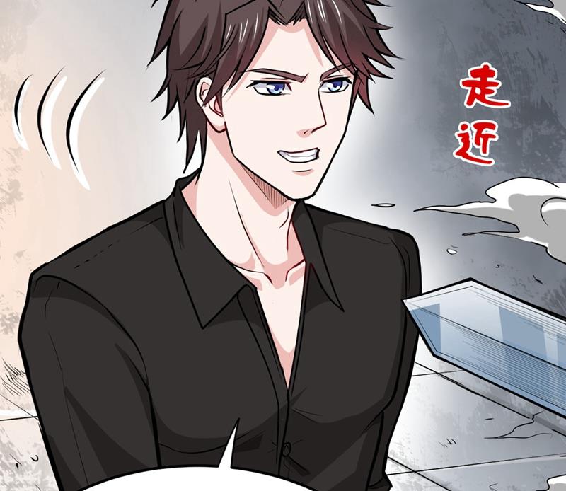 最强神医混都市韩漫全集-第88话 薛家的恩怨无删减无遮挡章节图片 