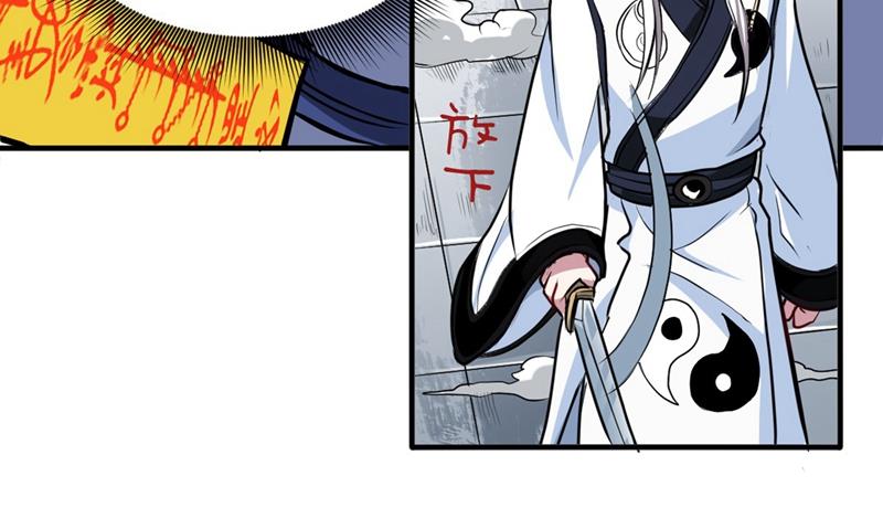 最强神医混都市韩漫全集-第88话 薛家的恩怨无删减无遮挡章节图片 