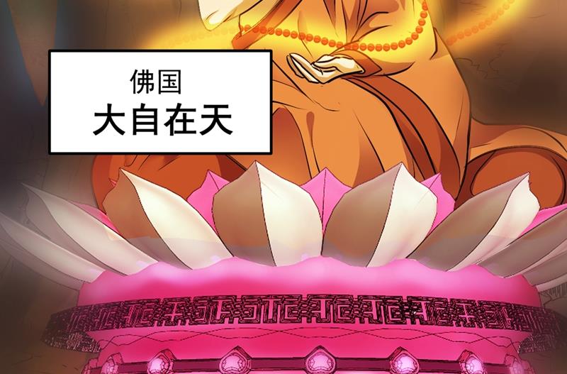最强神医混都市韩漫全集-第89话 后台硬才是真男人无删减无遮挡章节图片 