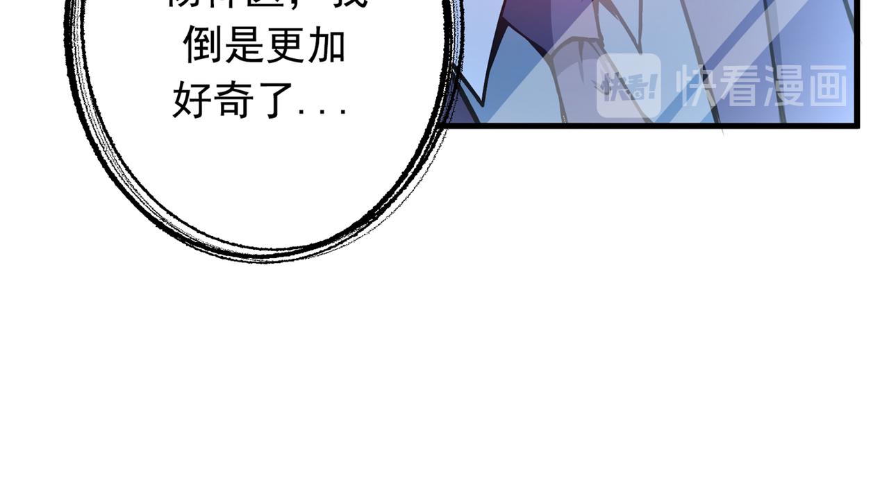 最强神医混都市韩漫全集-第9话 暴揍庸医！无删减无遮挡章节图片 