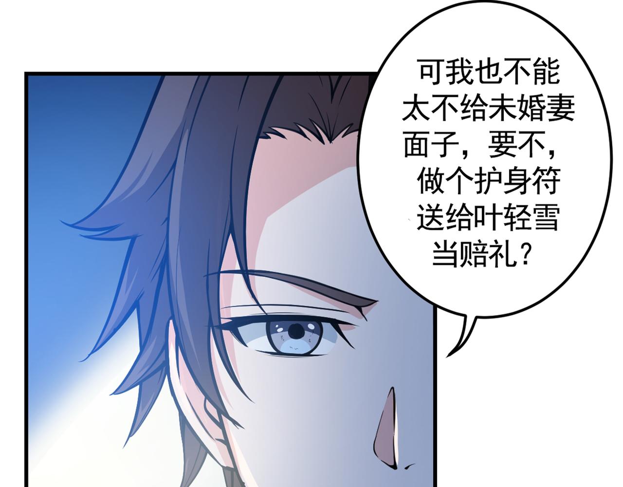 最强神医混都市韩漫全集-第9话 暴揍庸医！无删减无遮挡章节图片 